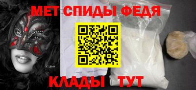 таблы Ирбит