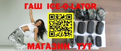таблы Ирбит