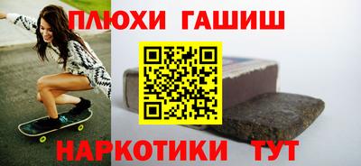 а пвп мука Ипатово
