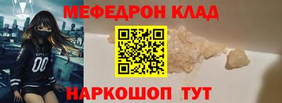 таблы Ирбит