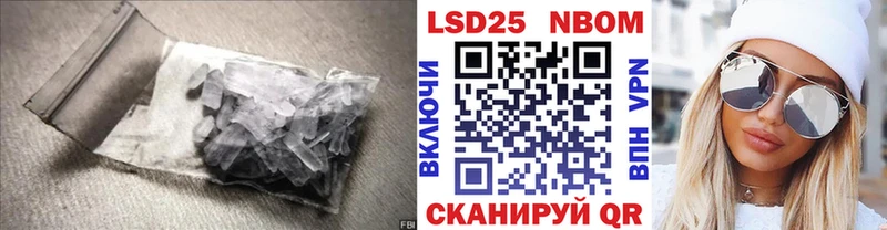 ЛСД экстази кислота  где купить наркоту  блэк спрут сайт  Дальнегорск 