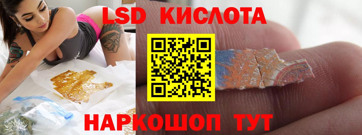 ЛСД экстази кислота  Лсд 25 экстази  Дальнегорск  Лсд 25 экстази кислота  Вход с VPN 