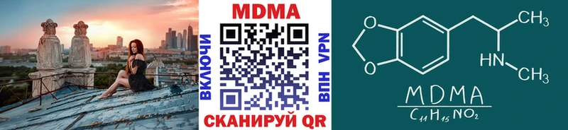 MDMA молли  купить  сайты  Дальнегорск 