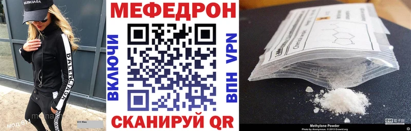Меф мука  магазин продажи   Дальнегорск 