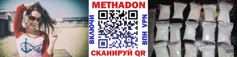 darknet какой сайт  Дальнегорск  Метадон кристалл 
