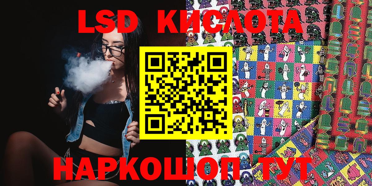 Наркотические марки 1,8мг  Вход с VPN  Дальнегорск 