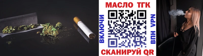 Дистиллят ТГК концентрат  Дальнегорск 