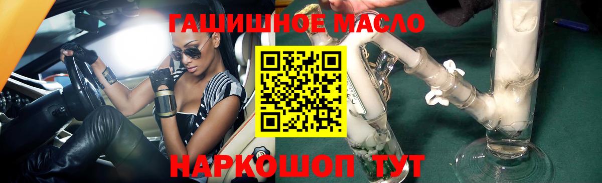 Дальнегорск  Дистиллят ТГК концентрат  Вход с VPN 