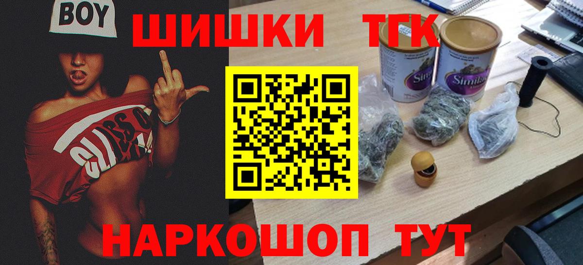 Меф  Гарик  Купить наркотики цена  Конопля  COCAIN  Дальнегорск  Вход с VPN 