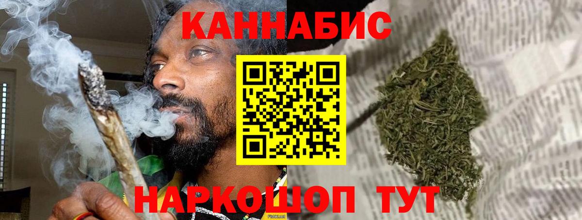 Дальнегорск  Канабис тримм  Бошки Шишки MAZAR  Вход с VPN  Марихуана LSD WEED  Конопля сатива 